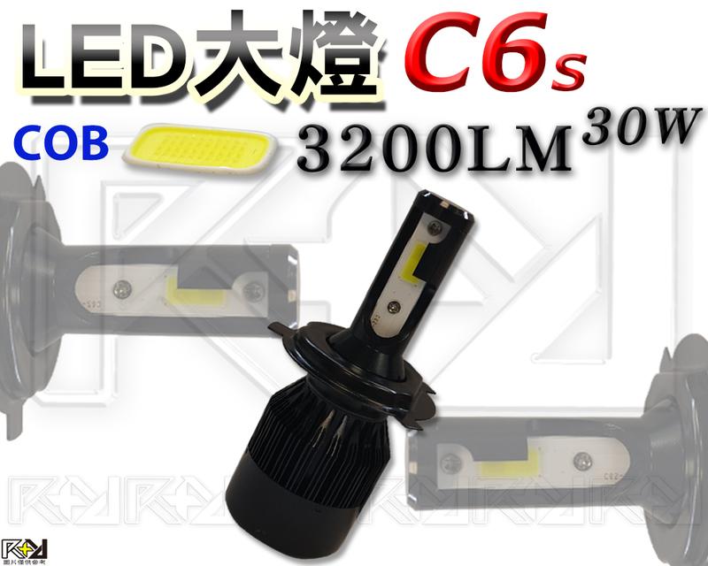 ⚡R+R⚡LED 大燈 C6S 30W 全防水 遮光設計 左右投射 VJR 雙碟 雷霆 BREMBO G6 ABS可用