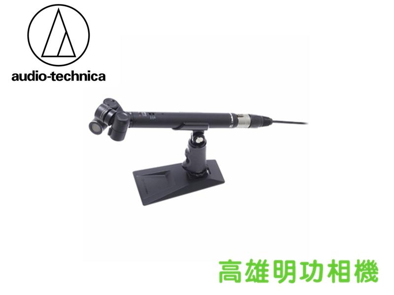 【高雄明功相機】Audio-technica 鐵三角 AT-9943 槍型立體聲麥克風 全新