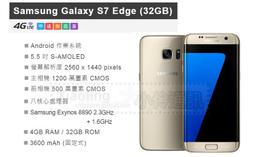 Samsung Galaxy S7 edge 未拆 三星 貨Note5 S7 S6 A8 A5 J7