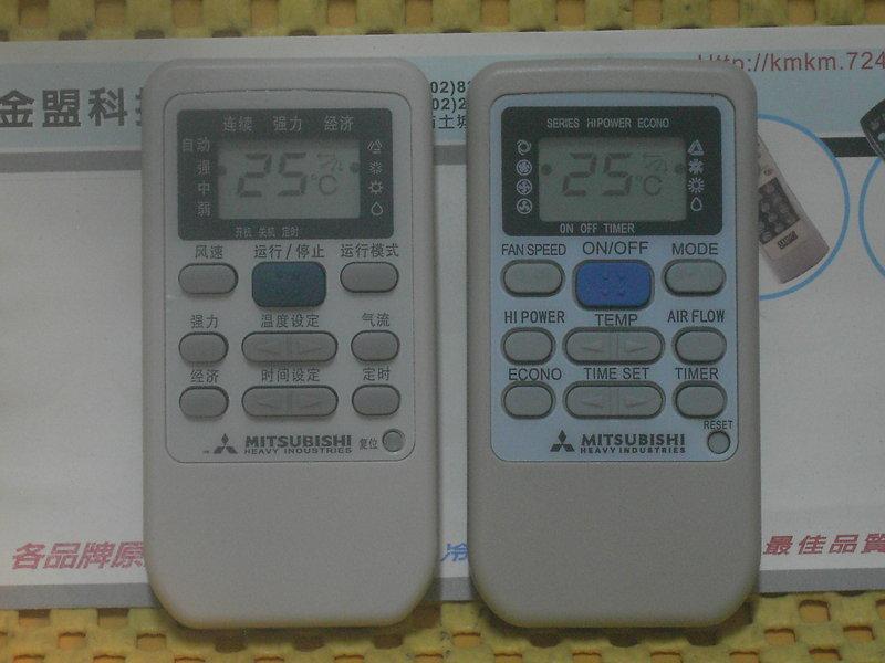 清倉 特價 全新原裝 mitsubishi 三菱 變頻冷暖氣遙控器 rks502a503 rks502a506a 露天市集 全台