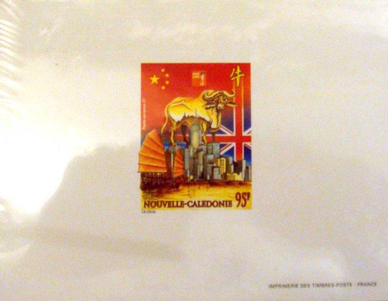 珍藏郵票-12生肖新克里多尼亞-新年郵票-牛年1997年(雅緻張)(無齒票)