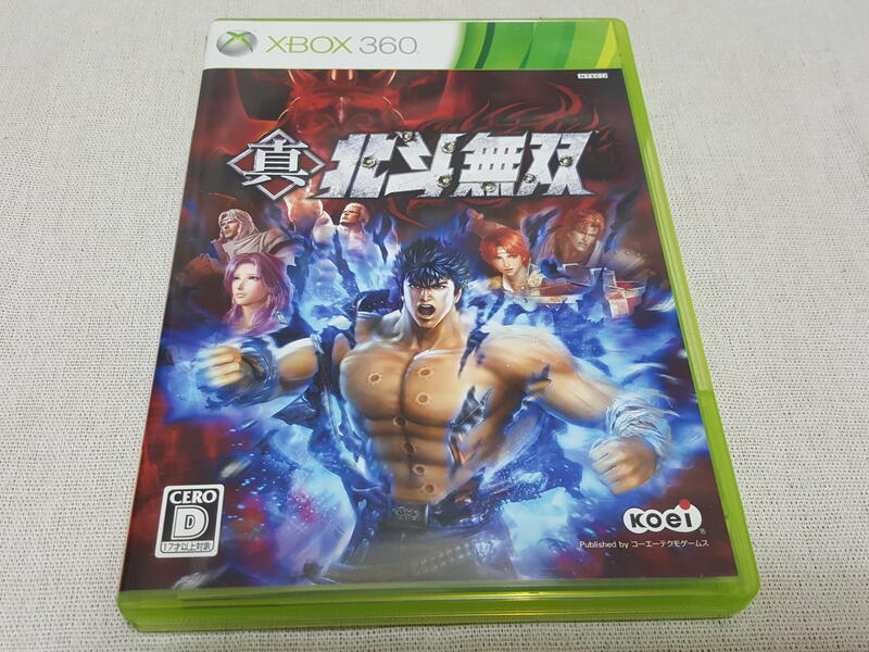 XBOX 360】收藏出清遊戲軟體真北斗無雙北斗神拳盒書齊全正版日版現況品 