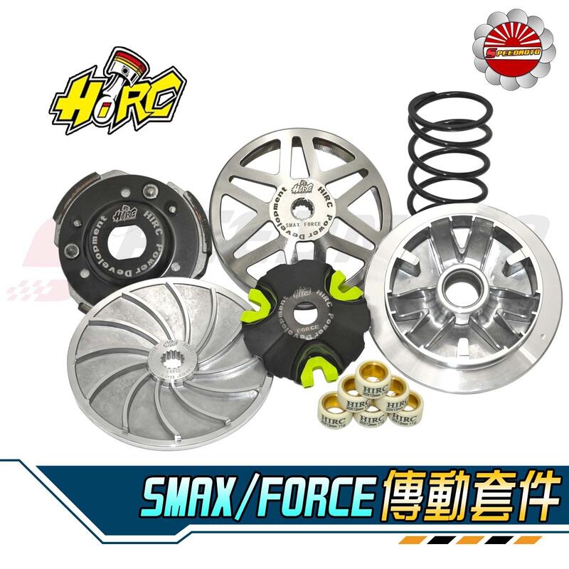 Speedmoto Force Smax Hirc