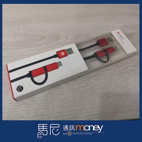 台南【馬尼通訊】原廠 華為 HUAWEI Type-C&Micro USB 二合一傳輸線 HW-614/傳輸線/手機配件
