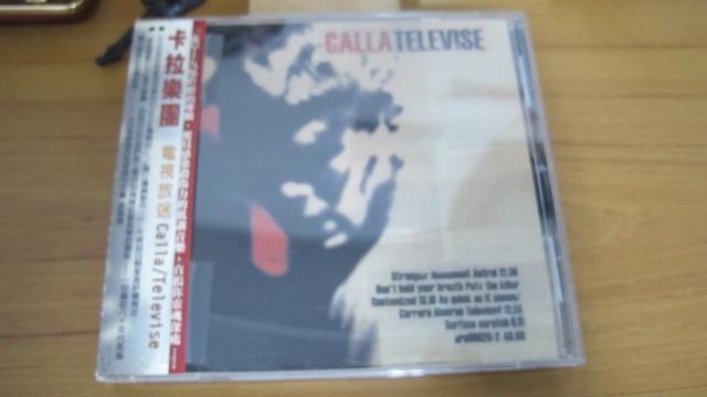 Calla 卡拉樂團 /Televise電視放送 附側標