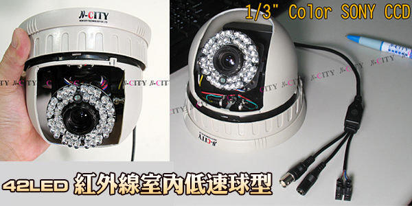 NR-55 42LED紅外線室內低速球型~ PTZ+伸縮功能 (鏡頭4倍同步聚焦)1/3 SONY CCD攝影機(700TVL)