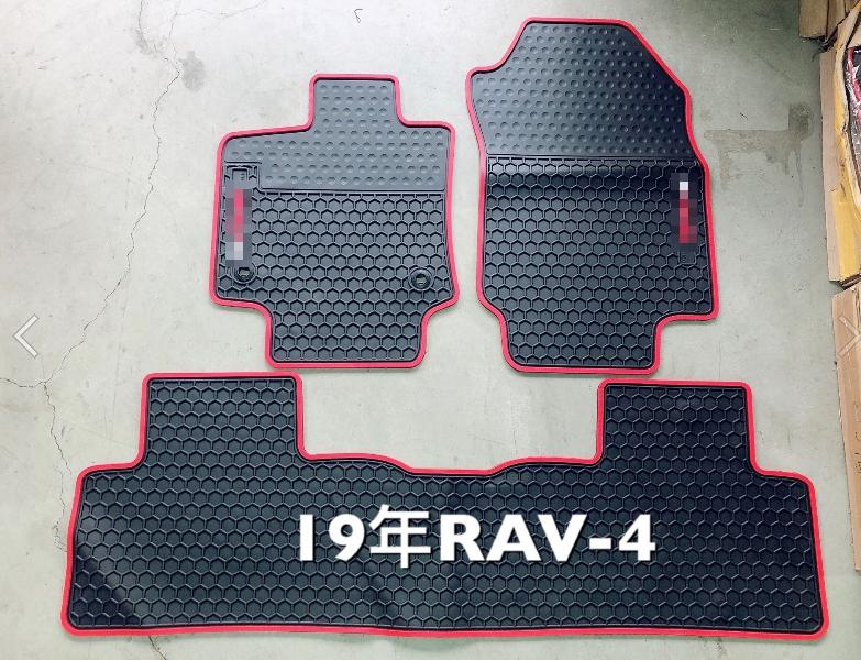 [[娜娜汽車]] 豐田 5代 RAV4 專用 橡膠腳踏墊 防水汽車腳踏墊 專車專用 一式3片 好清洗