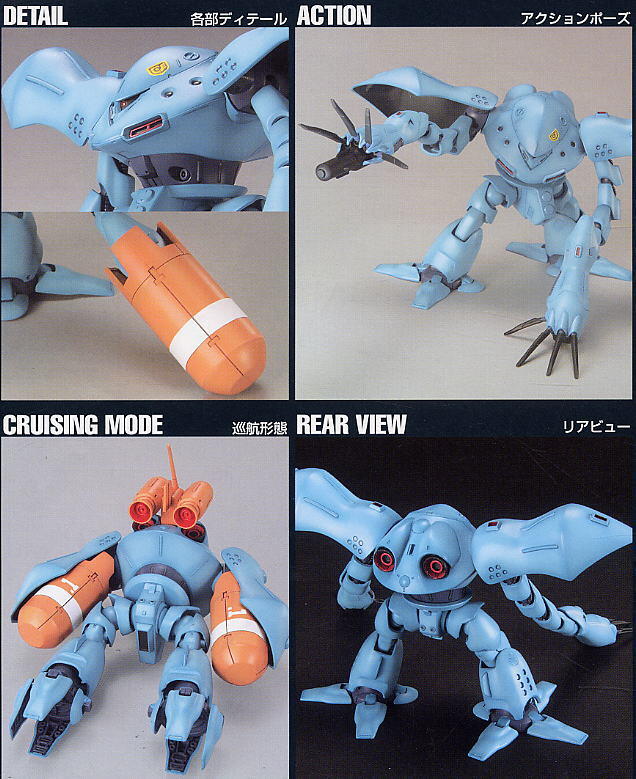 【鋼普拉】現貨 BANDAI HGUC 1/144 #037 MSM-03C HY-GOGG 高機動型葛克 長臂螃蟹機