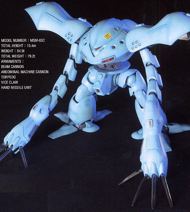 【鋼普拉】現貨 BANDAI HGUC 1/144 #037 MSM-03C HY-GOGG 高機動型葛克 長臂螃蟹機