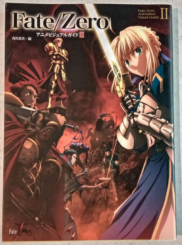 現貨] Fate/Zero Anime Visual Guide II 動畫版設定畫集2 [畫冊