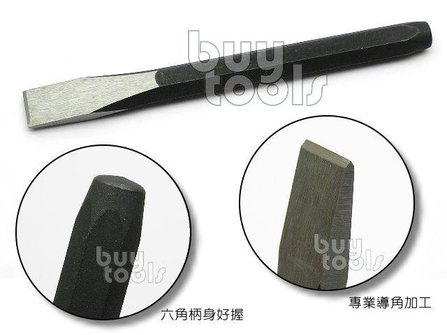 台灣工具-《專業級》平型鋼鏨/鋼鑿-19mm*300mm、工業級S2材質、六角本體強化耐衝擊「含稅」