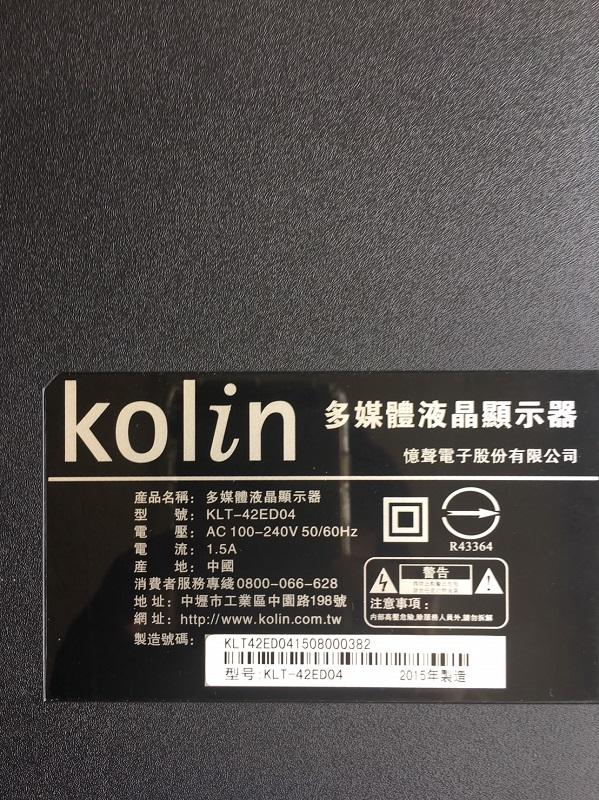 KOLIN KLT-42ED04 6870C-0469B
