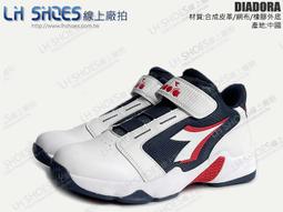 LH Shoes線上廠拍/DIADORA白/藍/紅寬楦籃球鞋...