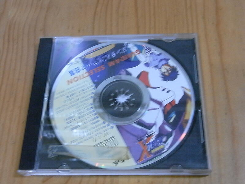 【小蕙二館】二手CD。機動新世紀主題歌曲 (單品光碟)