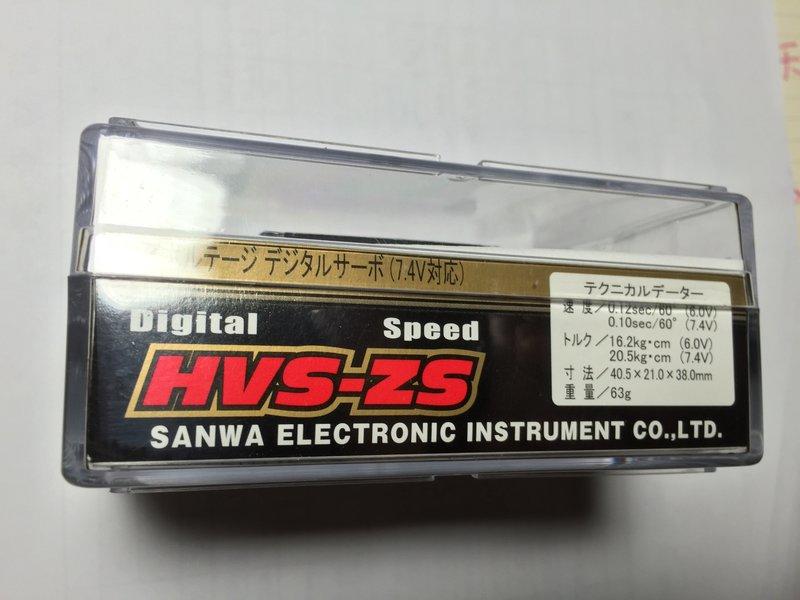 SANWA HVS-ZS無核心伺服機(新品)