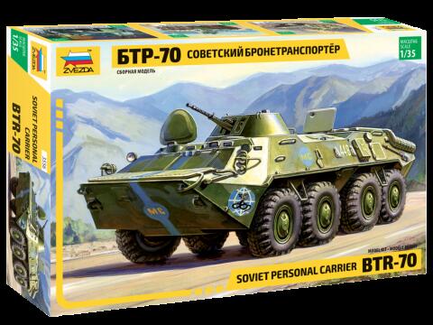 Zvezda 1/35 3556 俄羅斯 BTR-70 八輪軍用人員裝甲輸送車