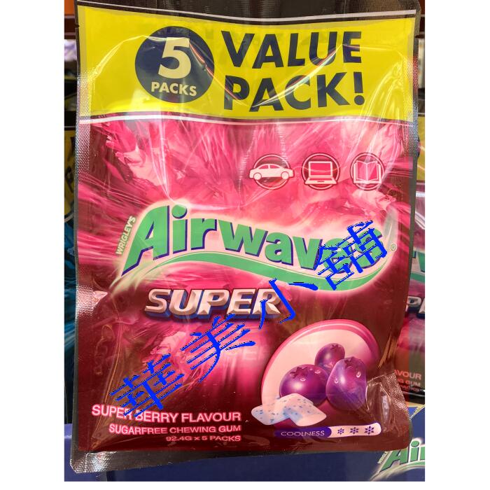 AIRWAVES 紫冰野莓無糖口香糖 465公克/袋 免運費 壹袋價