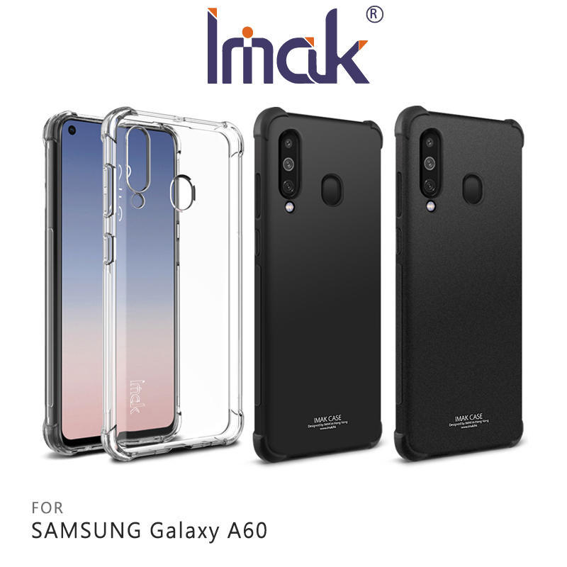 --庫米--Imak SAMSUNG Galaxy A60 全包防摔套(氣囊) 軟殼 背殼 TPU套 手機殼