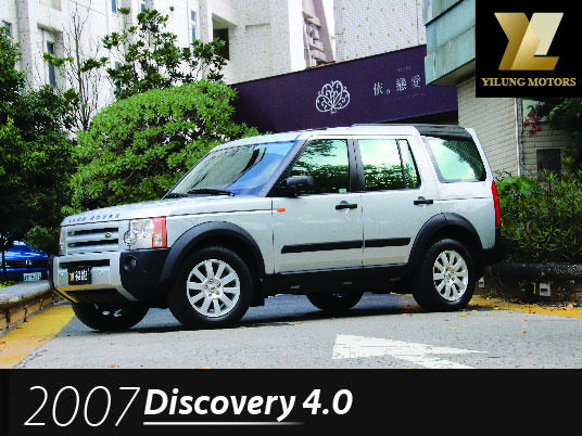 毅龍汽車Land Rover Discovery 3 4.0 僅跑5萬公里 七人