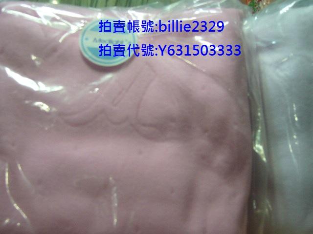 全新，美德耐Medlight 親水柔毯150*120cm，$360含郵 有粉紅色、紫色、綠色， 板橋可面交