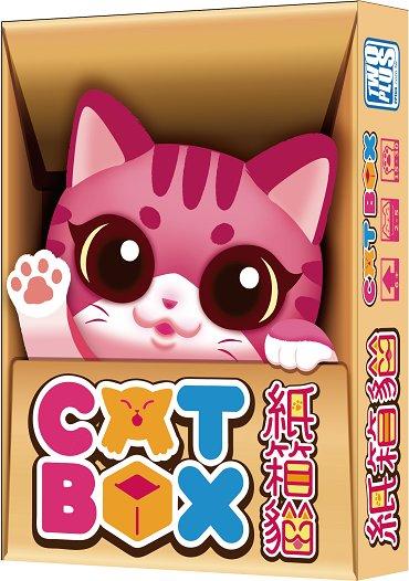實體店面 特價 紙箱貓 箱貓正式版 標準版 Cat Box 繁體中文正版益智桌遊