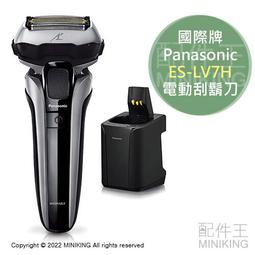 7?? - Panasonic國際(電動刮鬍刀) - 人氣推薦- 2023年10月| 露天市集