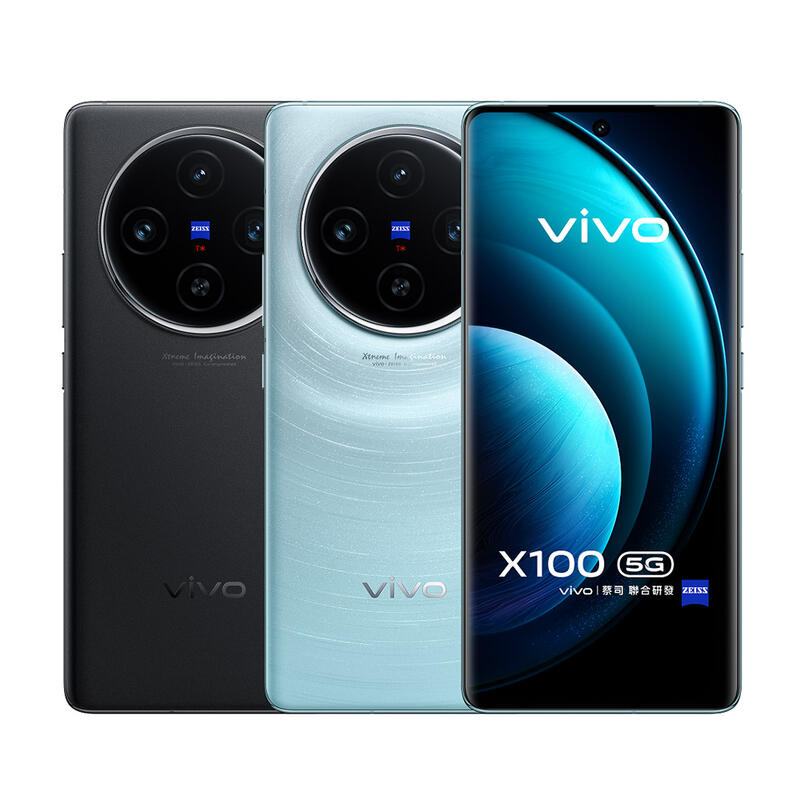VIVO X100 12G/256G 蔡司光學鏡頭 天璣9300 防水防塵 全新未拆封 台版原廠公司貨 X80 X90