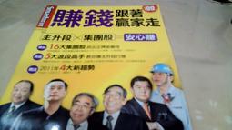 smart 雜誌- 人氣推薦- 2024年4月| 露天市集