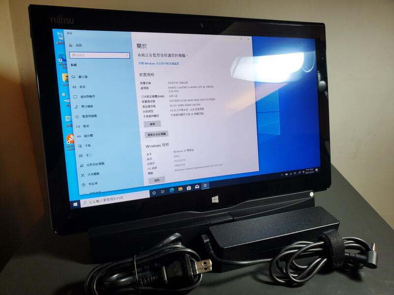 新版窄邊 日本製 富士通 Fujitsu Q704 12.5吋平板電腦 (i5/Wacom) 底座,筆 989g