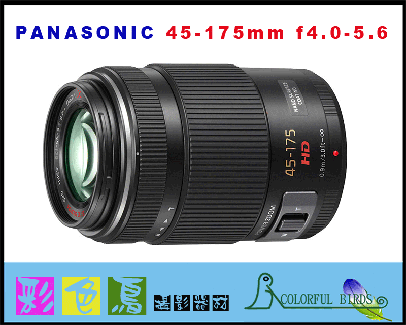 彩色鳥 (相機出租 鏡頭出租) Panasonic Lumix G X VARIO PZ 45-175mm F4.0-5.6 G3 GX1 GH2 GF2 GF3 ep3 epl3