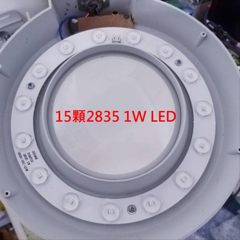 LED 放大鏡 燈管配件取代22W環型燈管 LED燈源 鎮流器  5730 2835 電路板套件  110V 白光