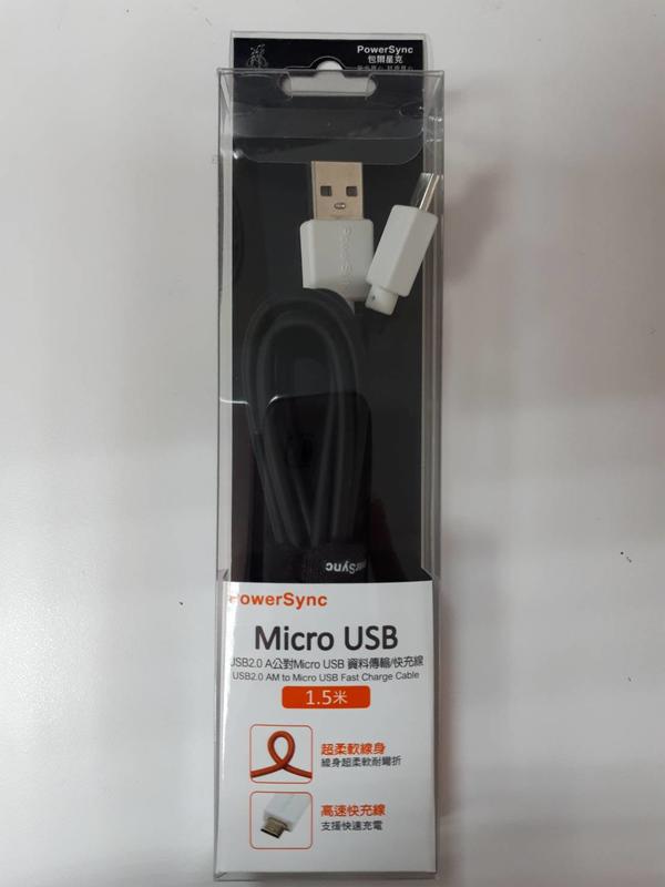 【聯宏3C】 Micro USB 1.5M繽紛傳輸充電線(黑)