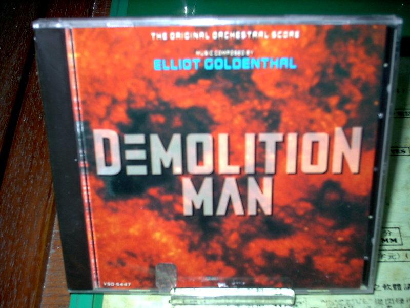[ 電影配樂 Score ] Demolition Man 超級戰警 CD /美版/全新 Elliot Goldenthal