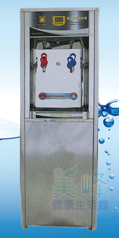 《缺貨》【美峰】力巨峰GF-3012 立式液晶溫熱雙溫飲水機(含RO機)