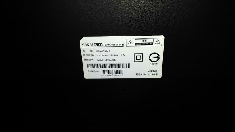 鴻海40吋LED電視零件