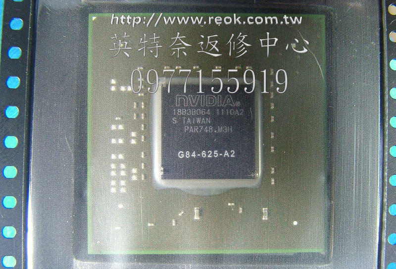 筆電維修零件 顯示晶片 GPU NVIDIA 9500M G84-625-A2 控溫改良版