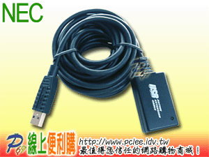 P6線上便利購 - USB2.0 5米信號加強延長線，NEC晶片，ROHS無鉛製程，外銷機種