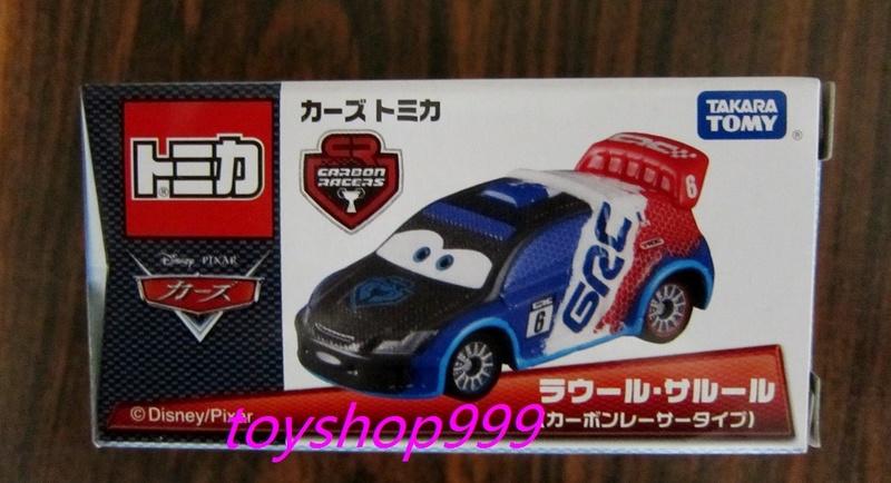 C-19凱旋 (碳纖維特別版) 迪士尼CARS 汽車總動員 TOMICA 日本TAKARATOMY (999玩具店)