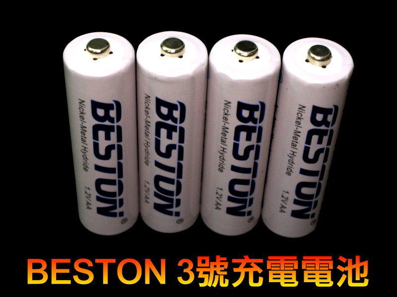 【露天妹妹】F-R013 BESTON 3號 1100mAh 充電電池 鎳氫電池 重複使用 快充 充電 AA 低自放可參