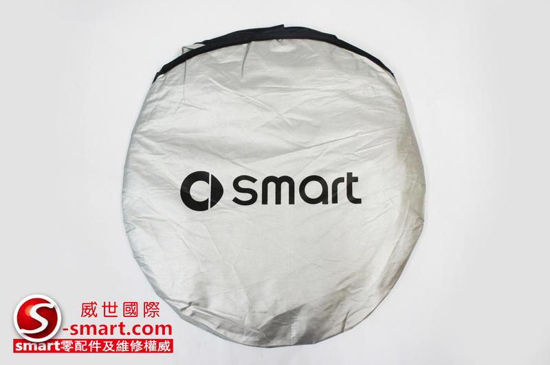 【S-Smart易購網】SMART 全車系 前擋遮陽板(簡易收納型)