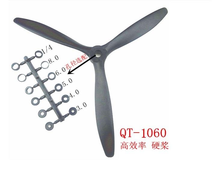 高效三葉飛機螺旋槳 QT-1060三槳/三葉槳-正槳 固定翼KT板 1060槳螺旋槳 飛機螺旋槳 10X6槳