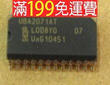 滿199免運全新原裝 UBA2071AT LUBA2071T CD背光驅動 157-03809 | 露天市集 | 全台最大的網路購物市集