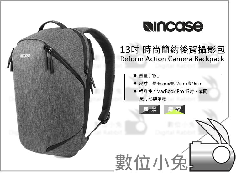 數位小兔【INCASE Reform Action 13吋時尚簡約後背攝影包麻黑】CL58099