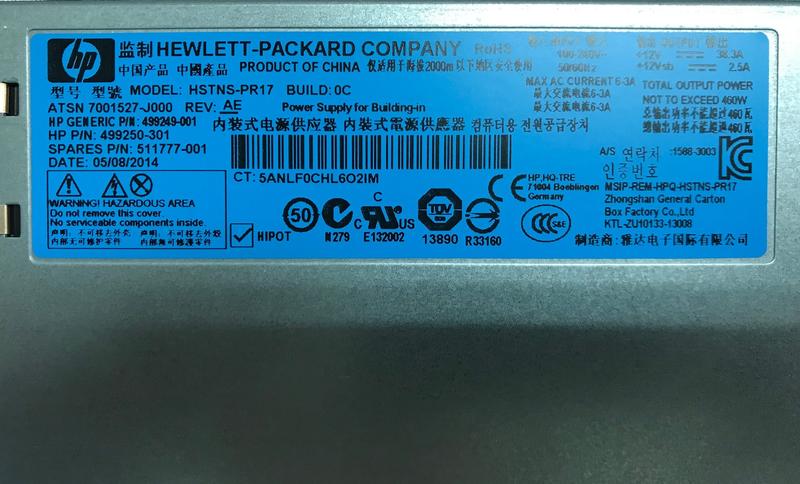 HP 499249-001 460W 電源供應器