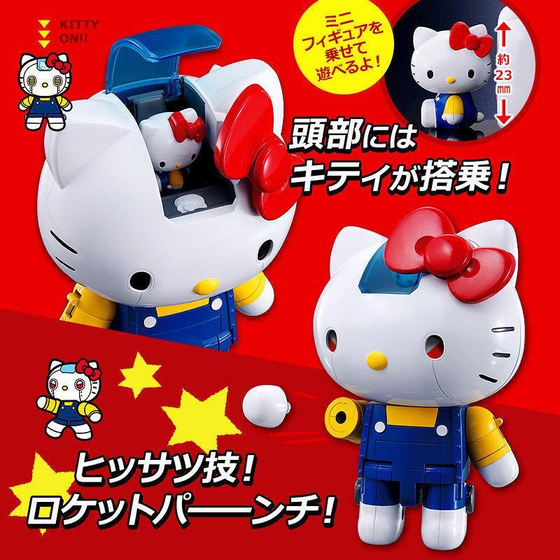 超合金 & Hello Kitty 40週年紀念 超合金 Hello Kitty 凱蒂貓 / 代理初版