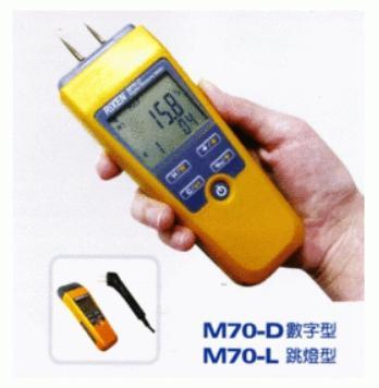 M-70D水分計(數字型,標準配備)