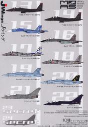 楽天市場】【1S】 カフェレオ 1/144 JWings監修 ミリタリーエア