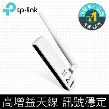 台南 【數位資訊】TP-LINK TL-WN722N 150M高增益USB無線網路卡 3年保固 可自取 $279