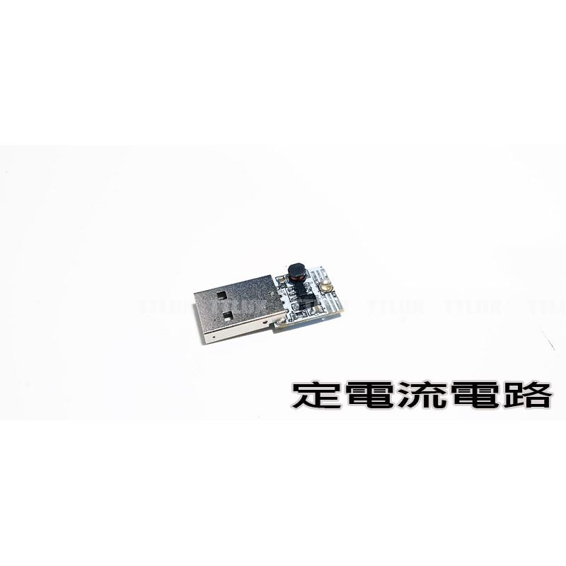 UV275 4.5mW USB供電(5V)
