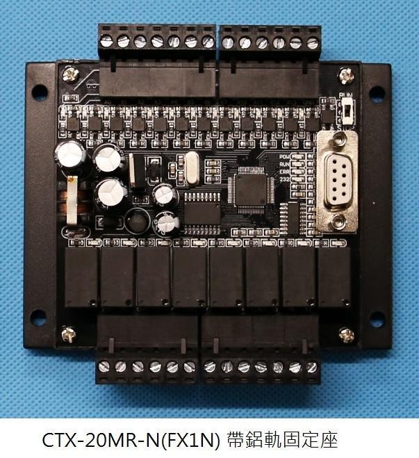 PLC工控板 GTX-20MR-N (FX1N)相容三菱PLC 採用耐高溫黑色線路板